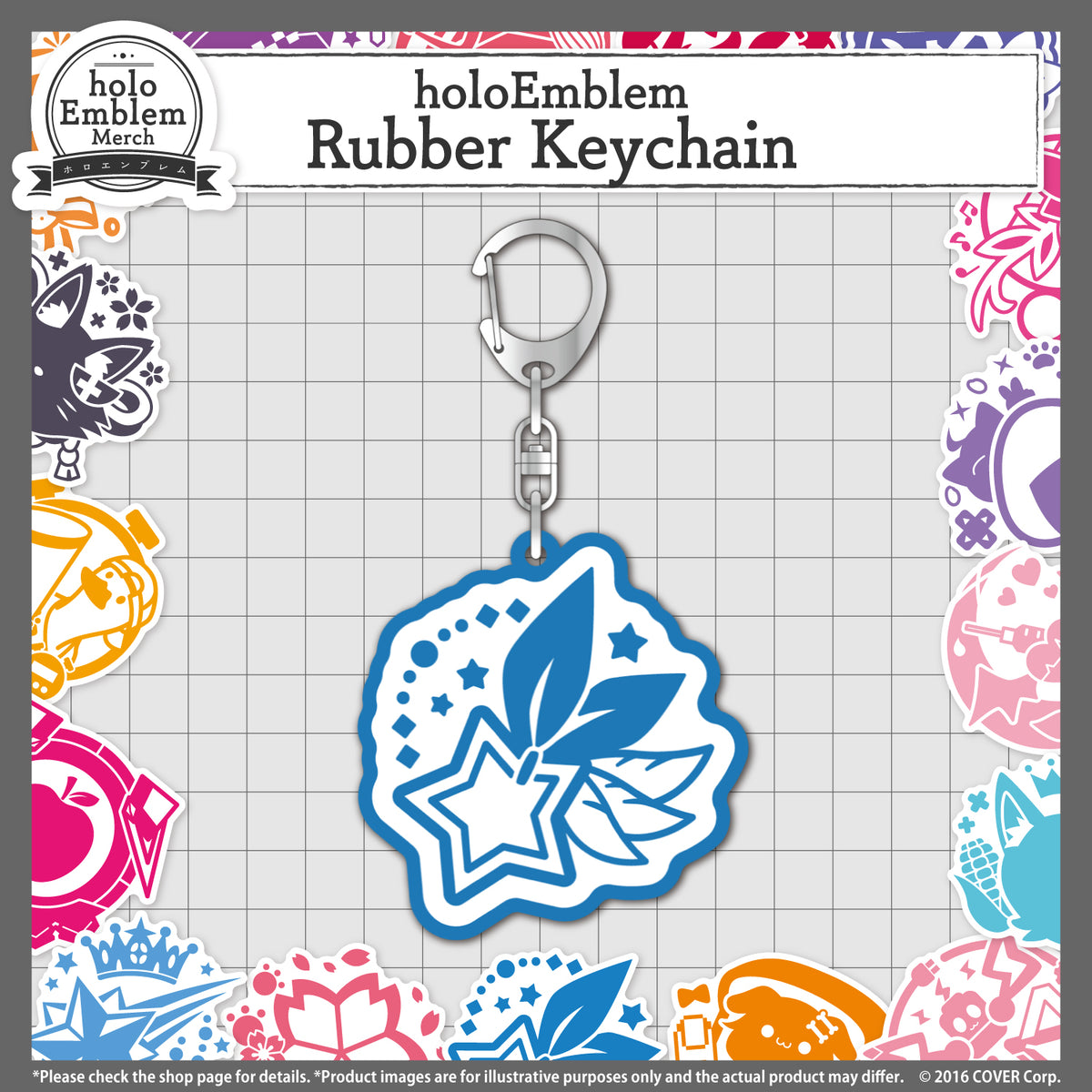 holoemblem_banner_rubber_en_2024_1