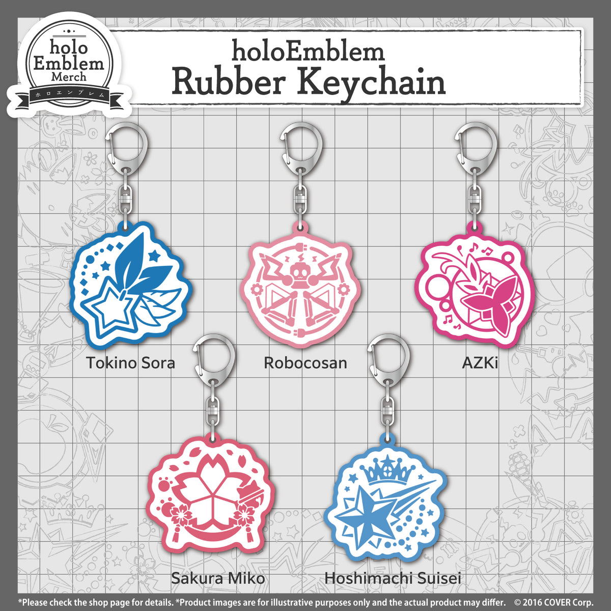 holoemblem_banner_rubber_en_2024_2