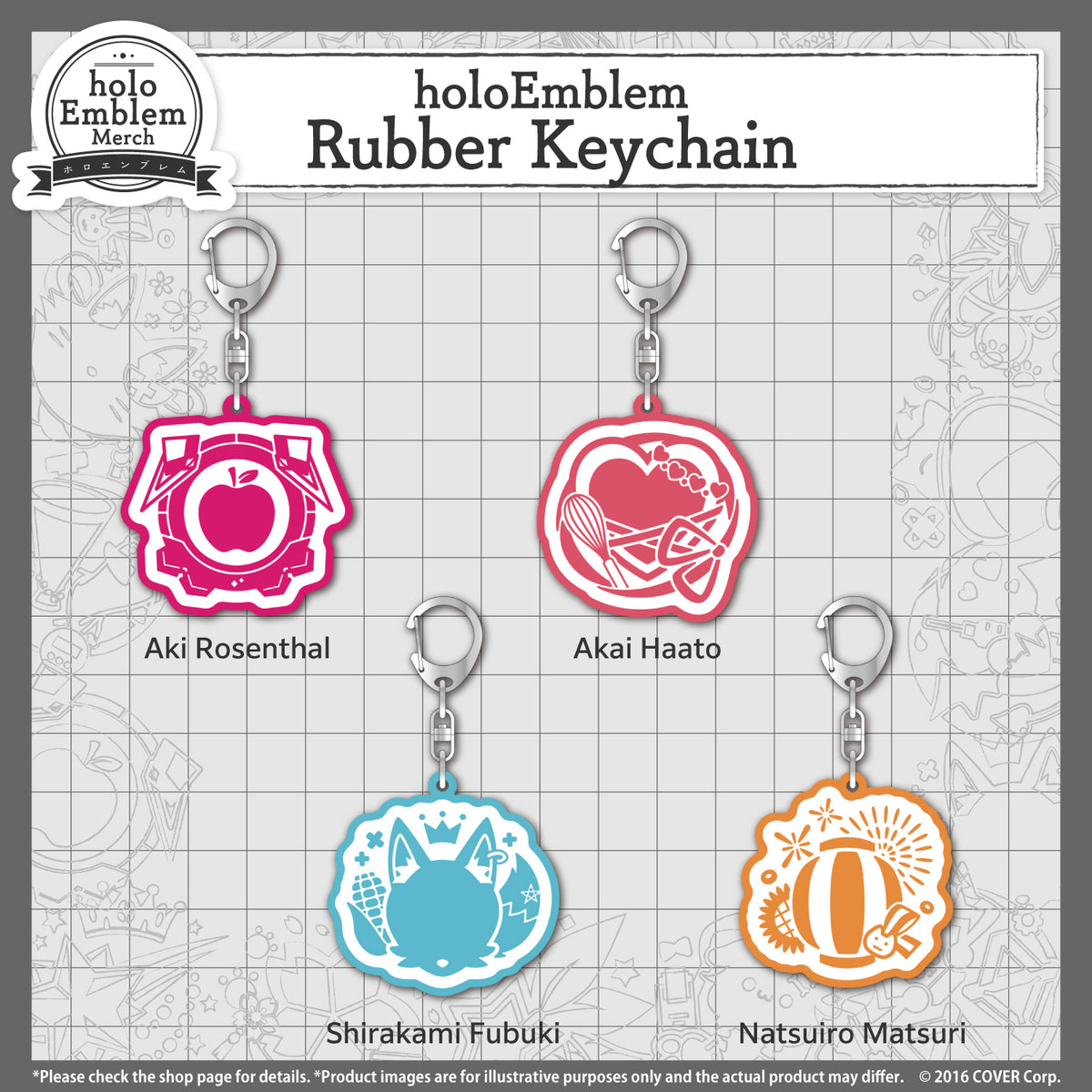 holoemblem_banner_rubber_en_2024_3