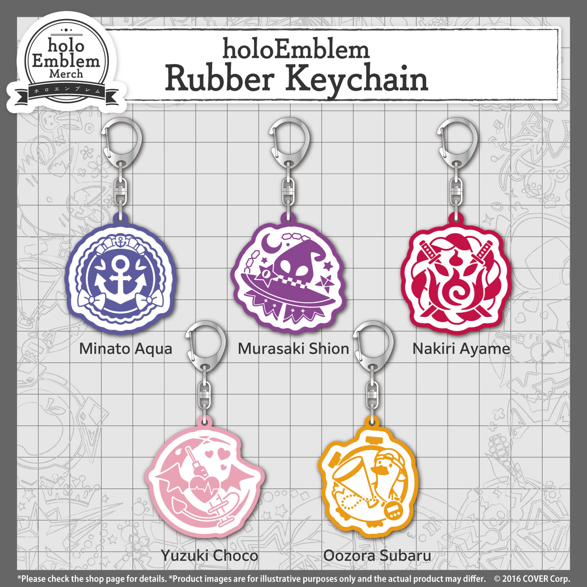 holoemblem_banner_rubber_en_2024_4