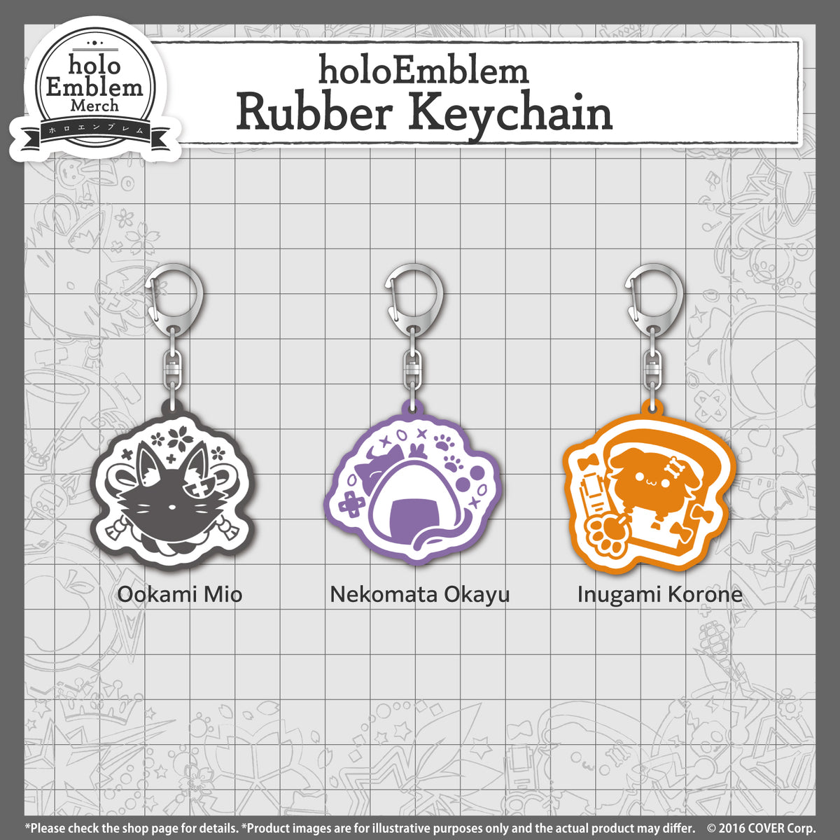 holoemblem_banner_rubber_en_2024_5