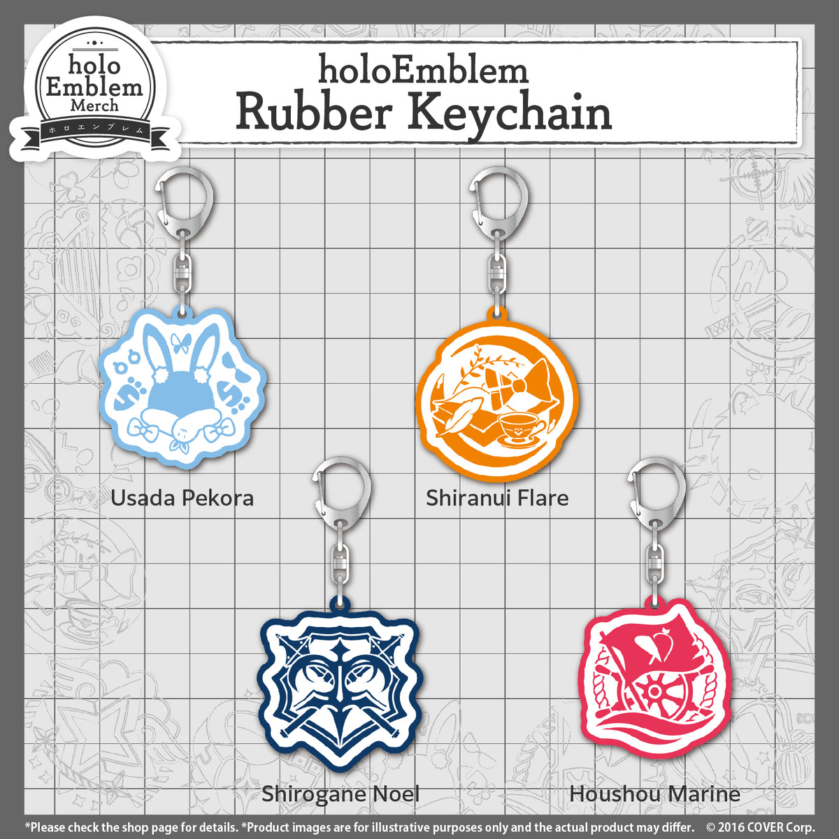 holoemblem_banner_rubber_en_2_2