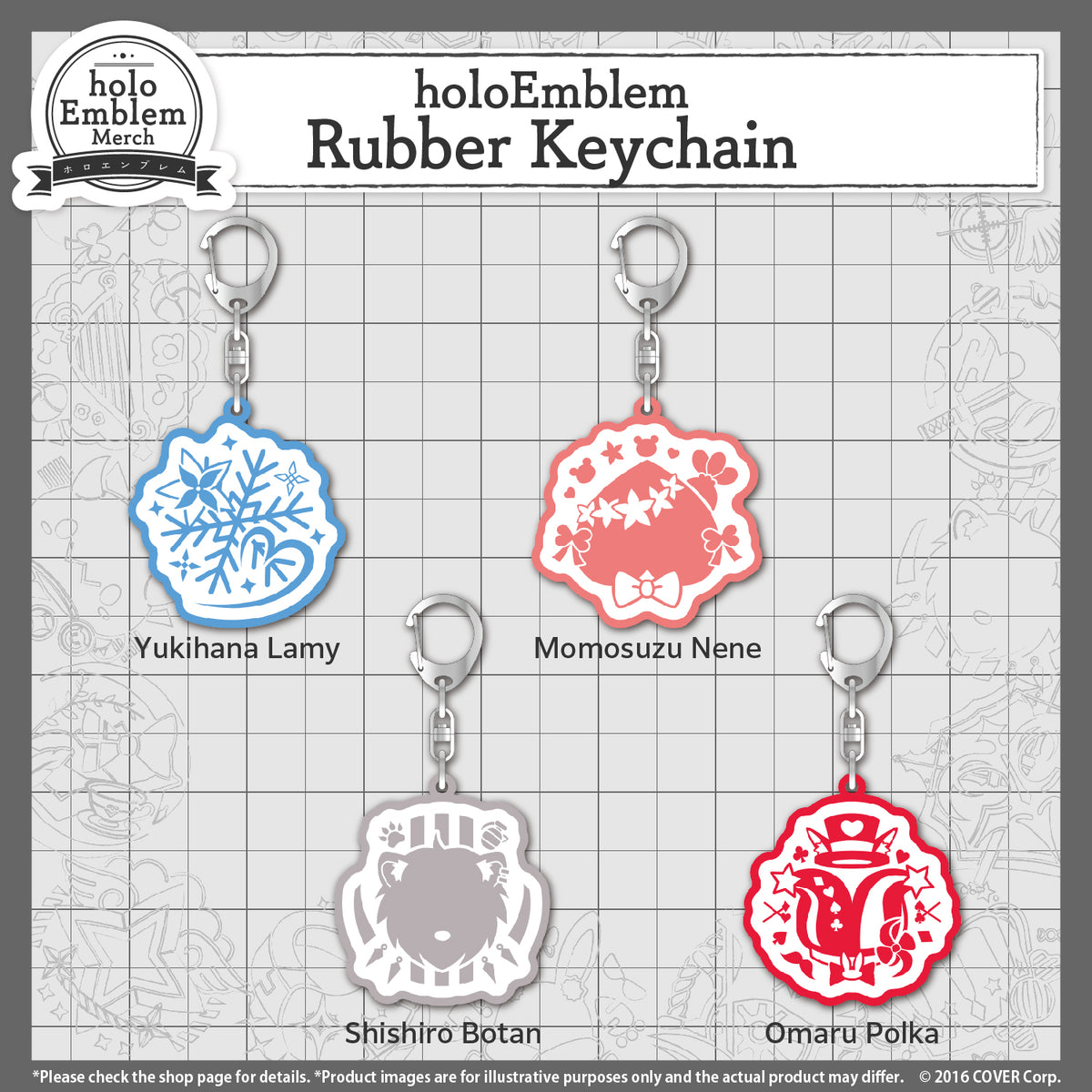 holoemblem_banner_rubber_en_2_4
