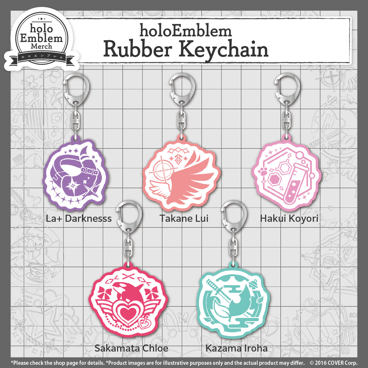 holoemblem_banner_rubber_en_2_5
