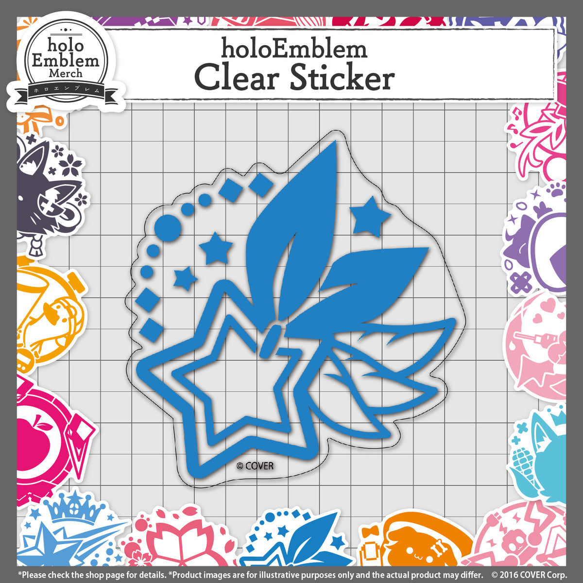 holoemblem_banner_sticker_en_2024_1