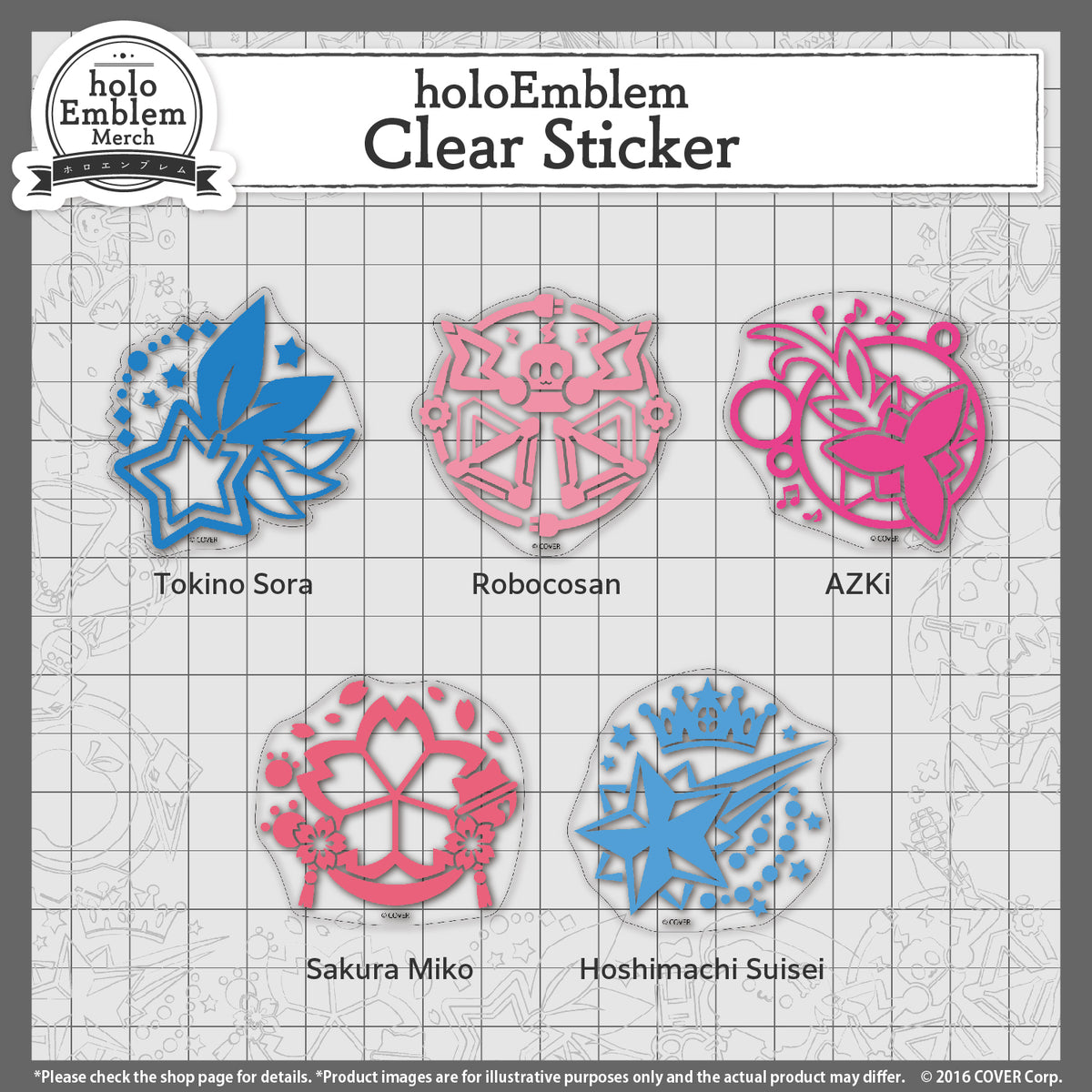 holoemblem_banner_sticker_en_2024_2