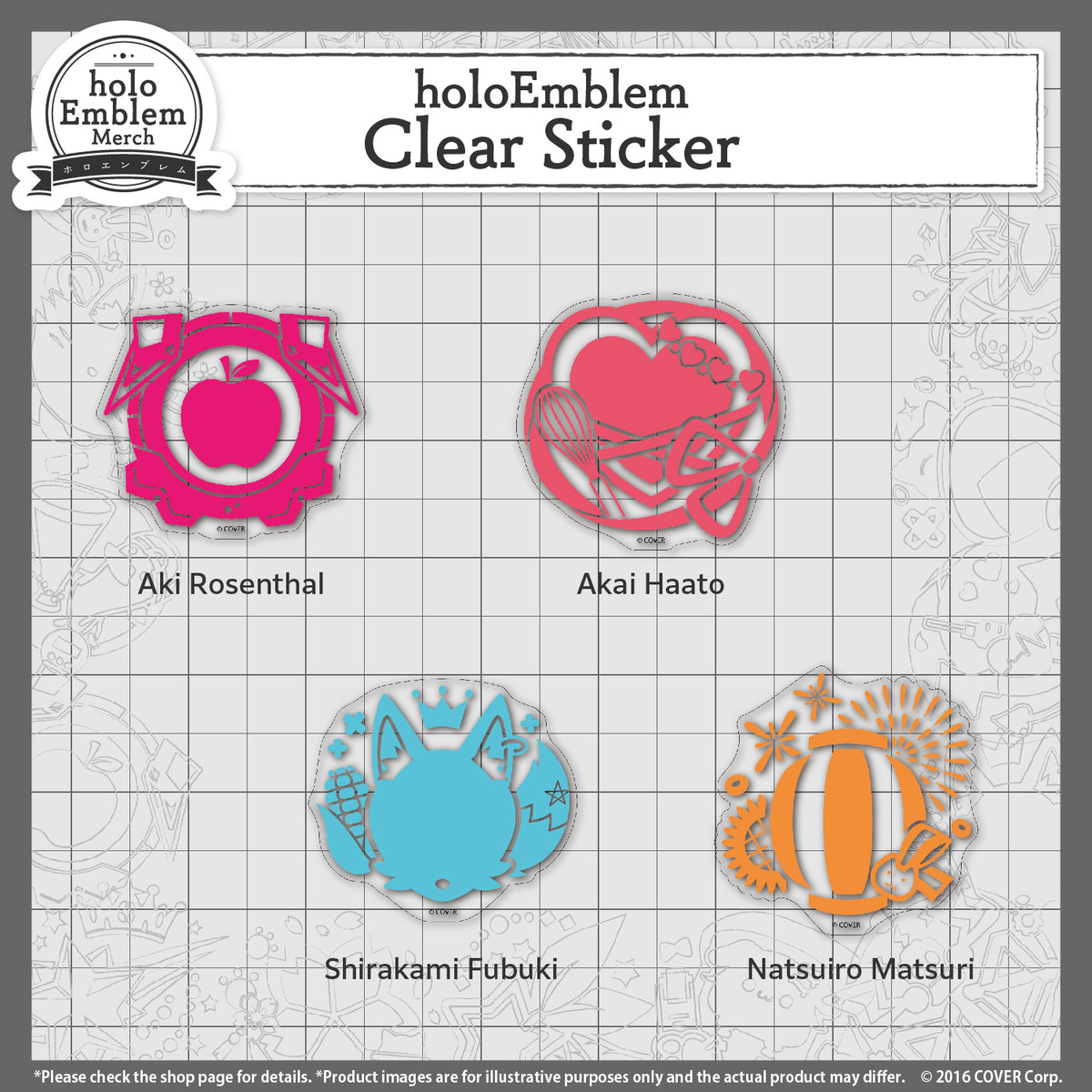 holoemblem_banner_sticker_en_2024_3