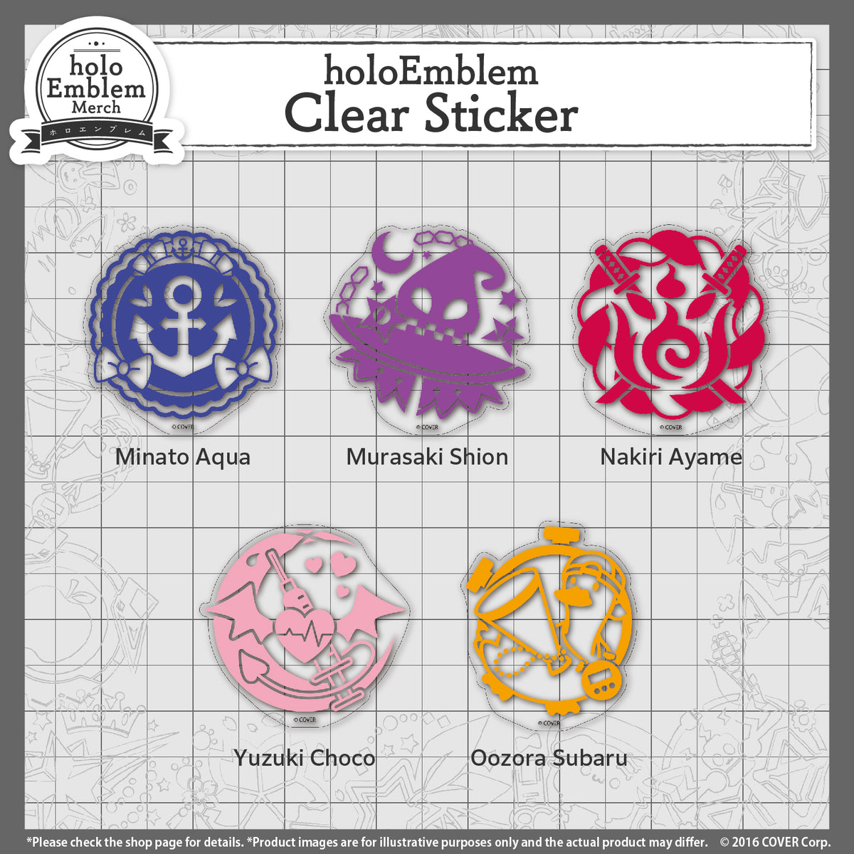 holoemblem_banner_sticker_en_2024_4
