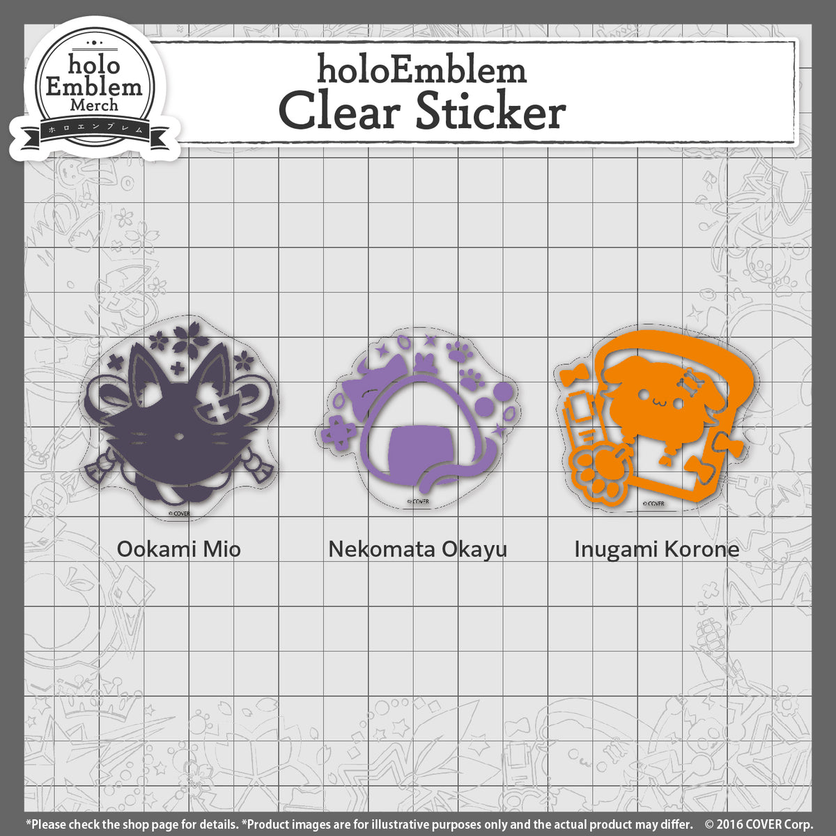 holoemblem_banner_sticker_en_2024_5