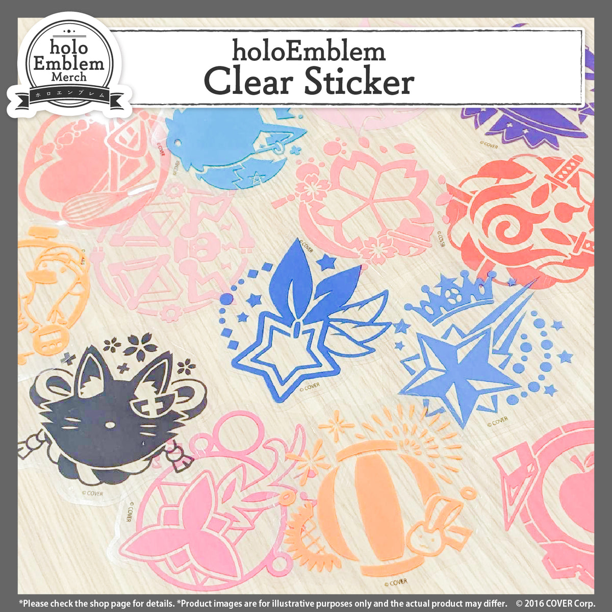 holoemblem_banner_sticker_en_2024_6