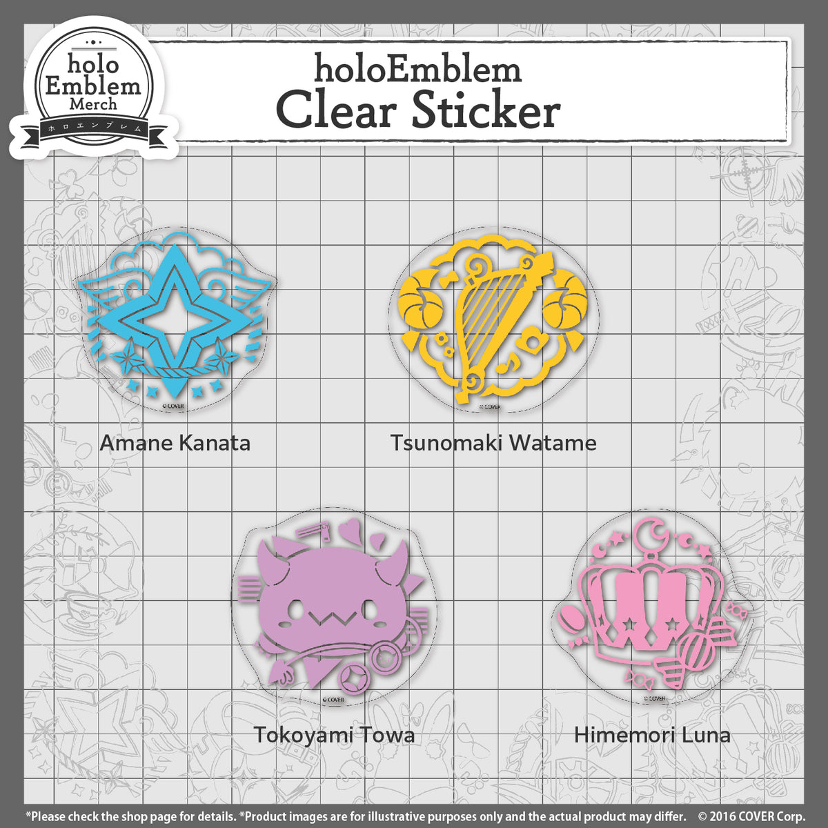 holoemblem_banner_sticker_en_2_3