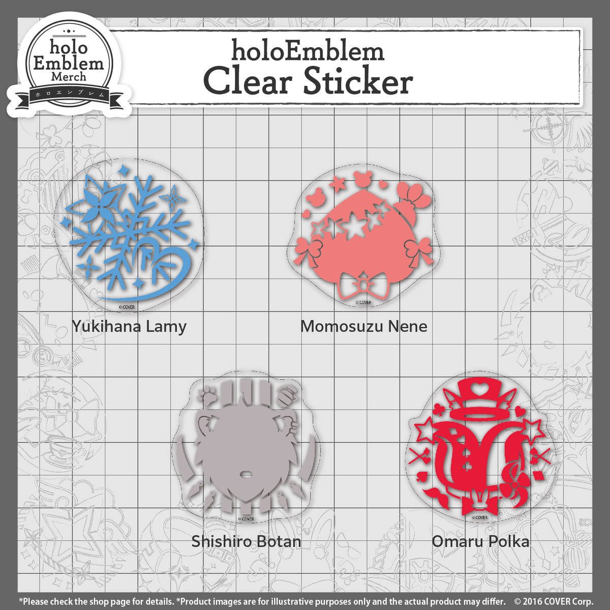 holoemblem_banner_sticker_en_2_4