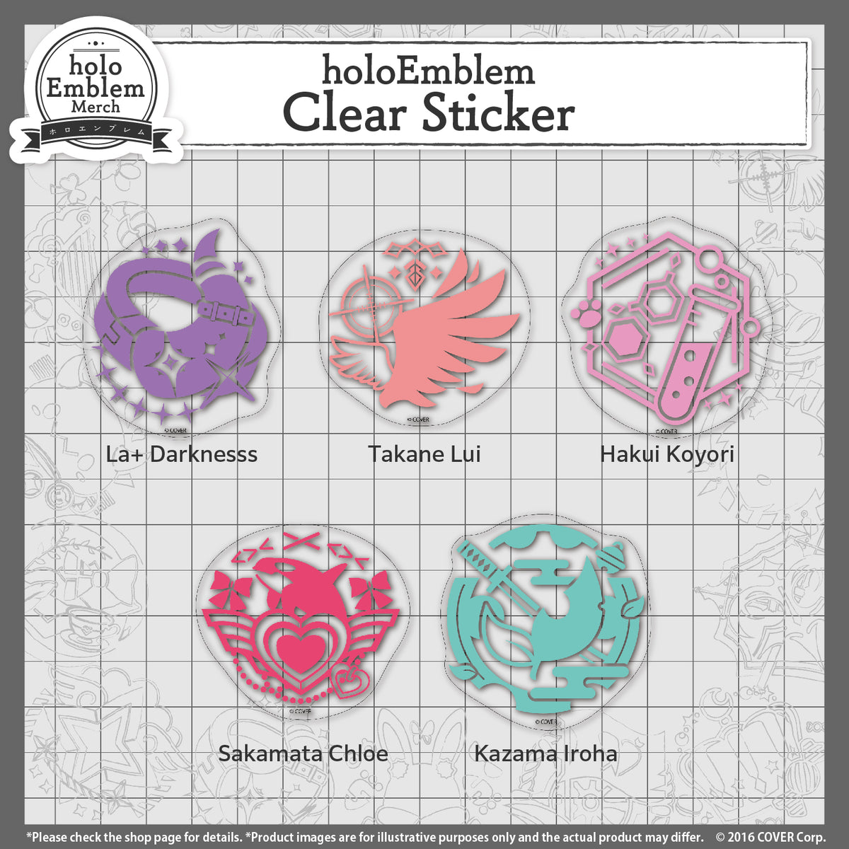 holoemblem_banner_sticker_en_2_5