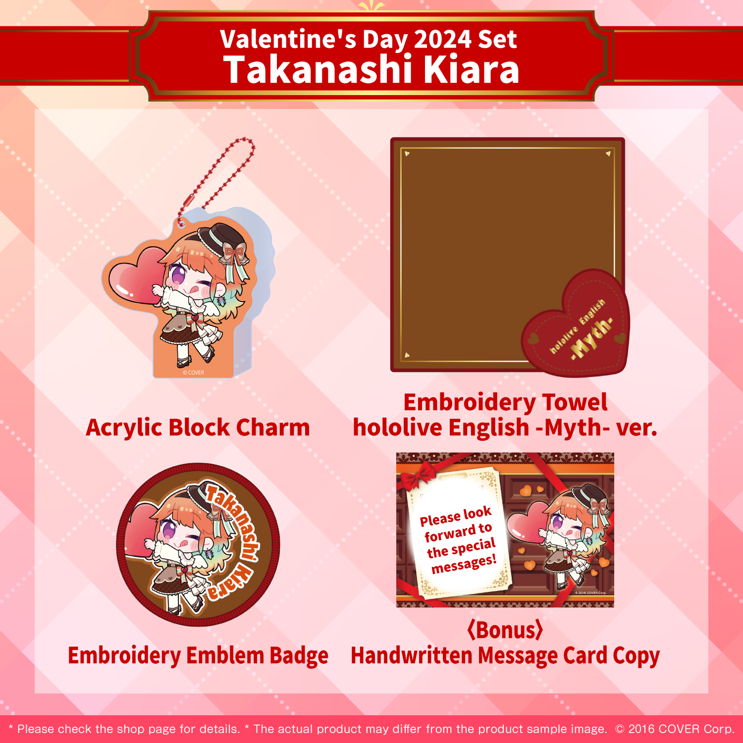 holoen_valentine2024_item02_en