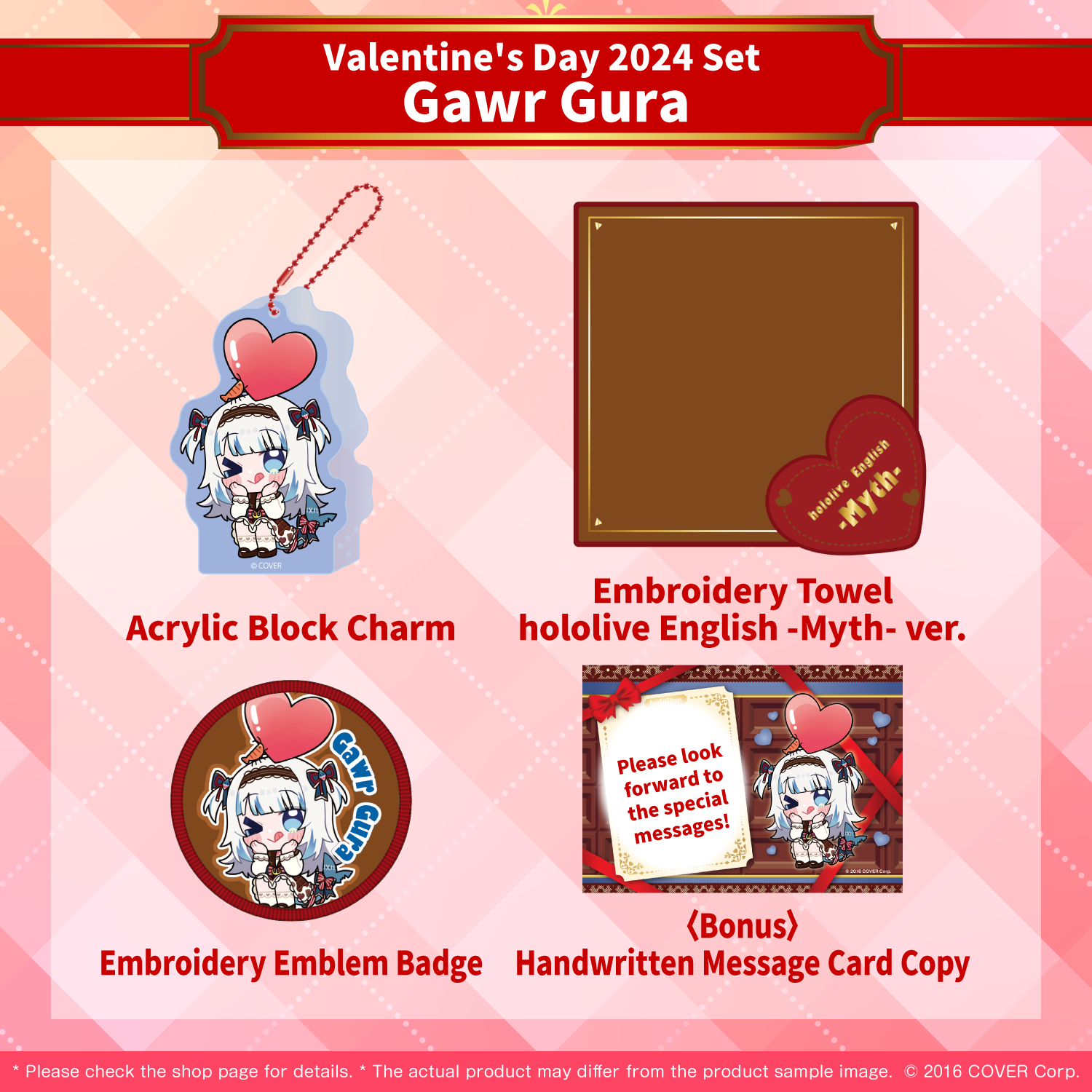holoen_valentine2024_item04_en