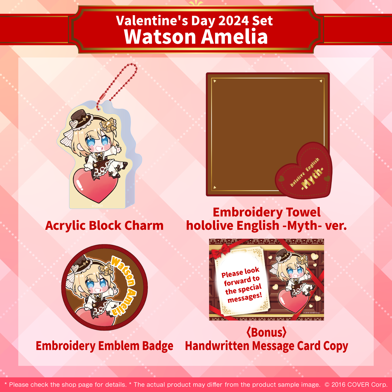 holoen_valentine2024_item05_en