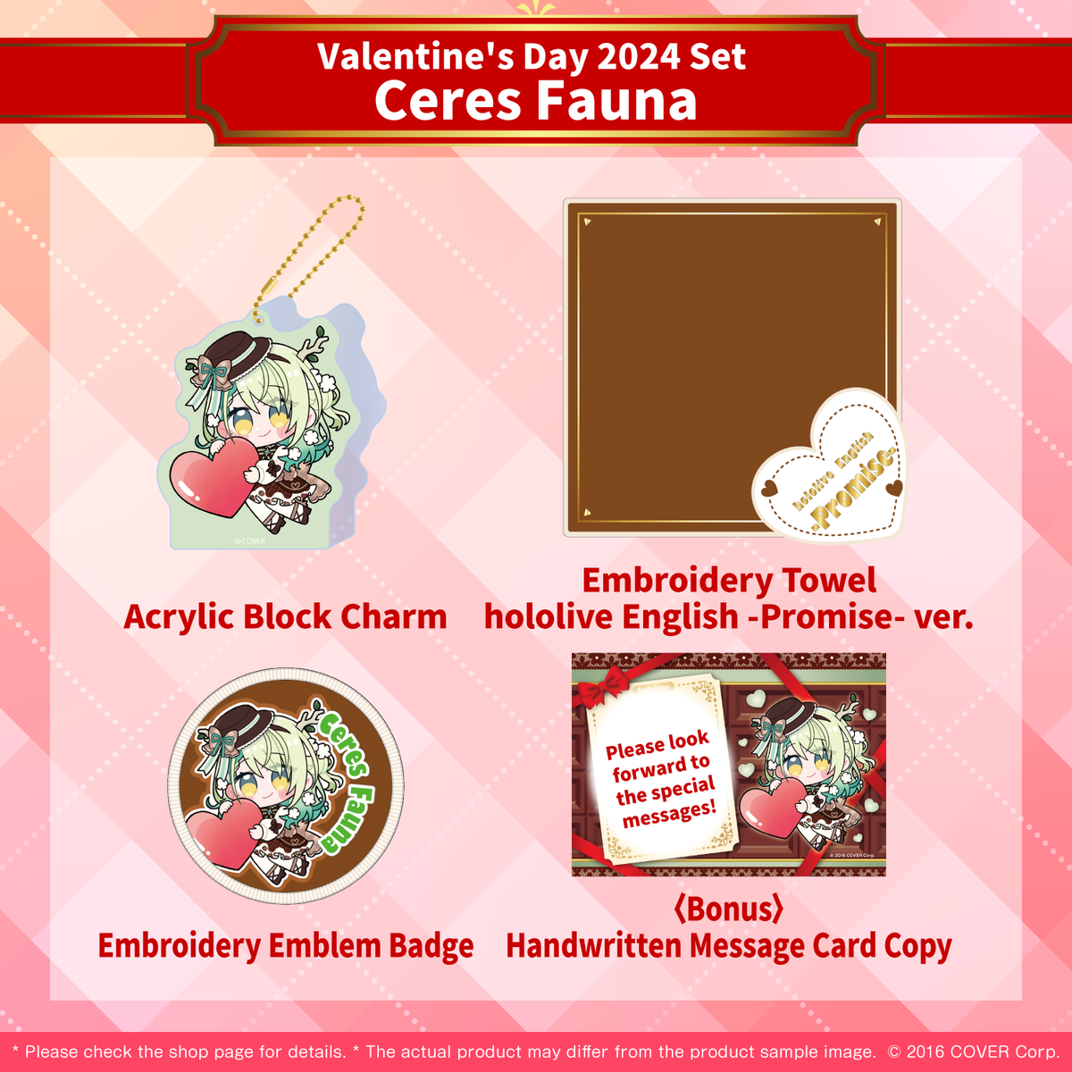 holoen_valentine2024_item07_en