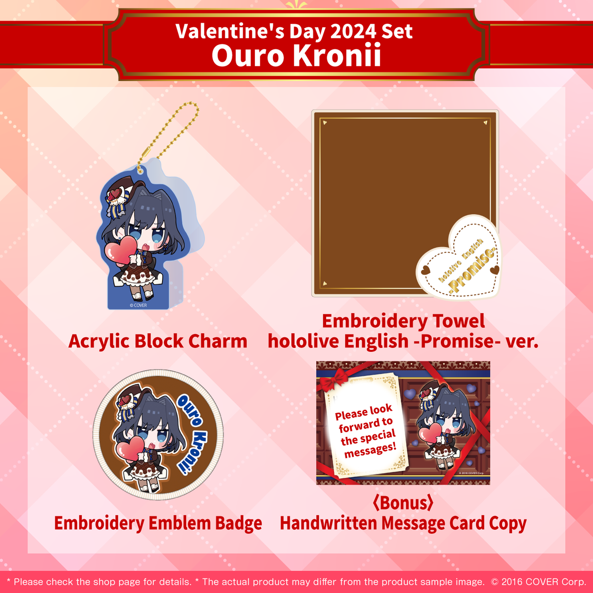 holoen_valentine2024_item08_en