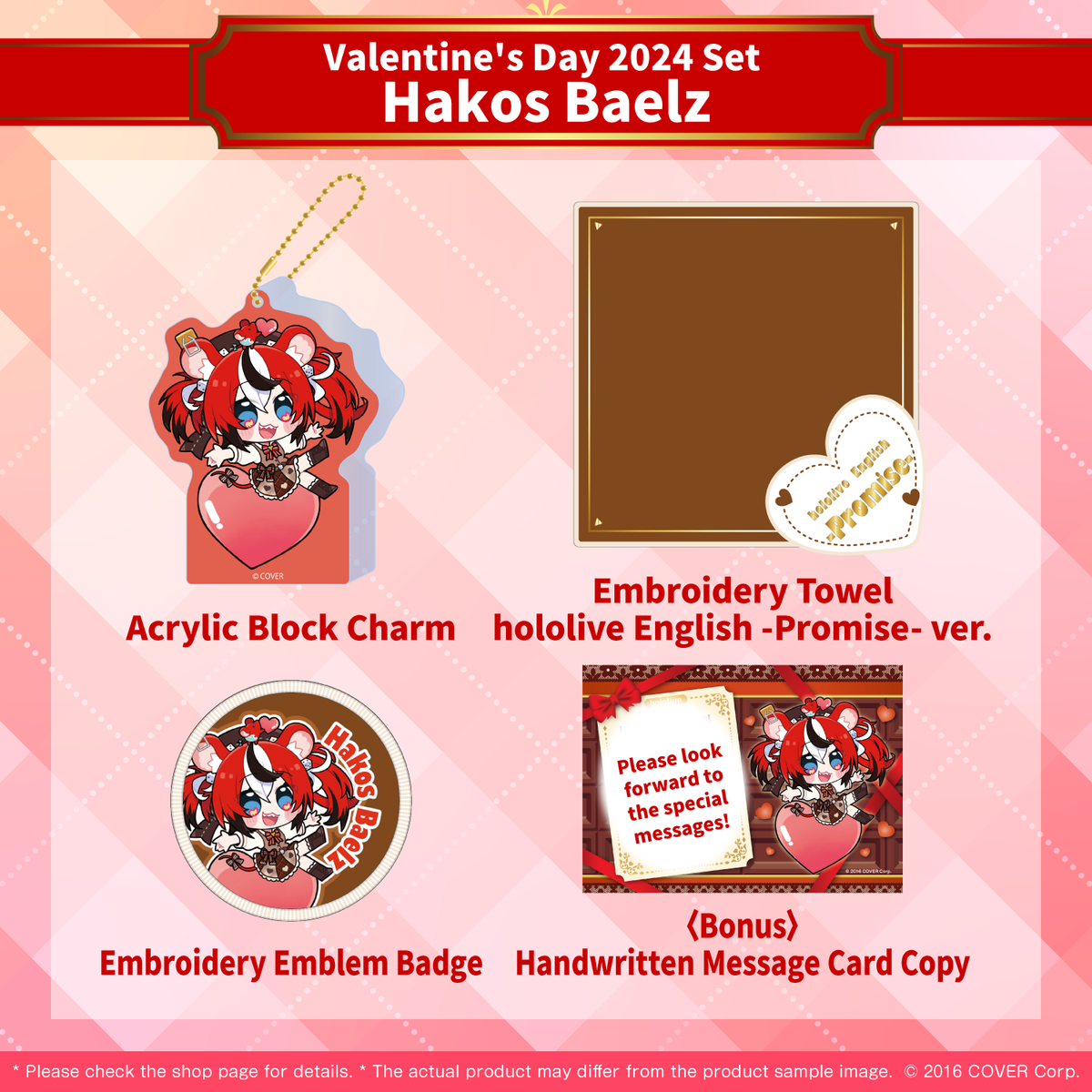 holoen_valentine2024_item10_en