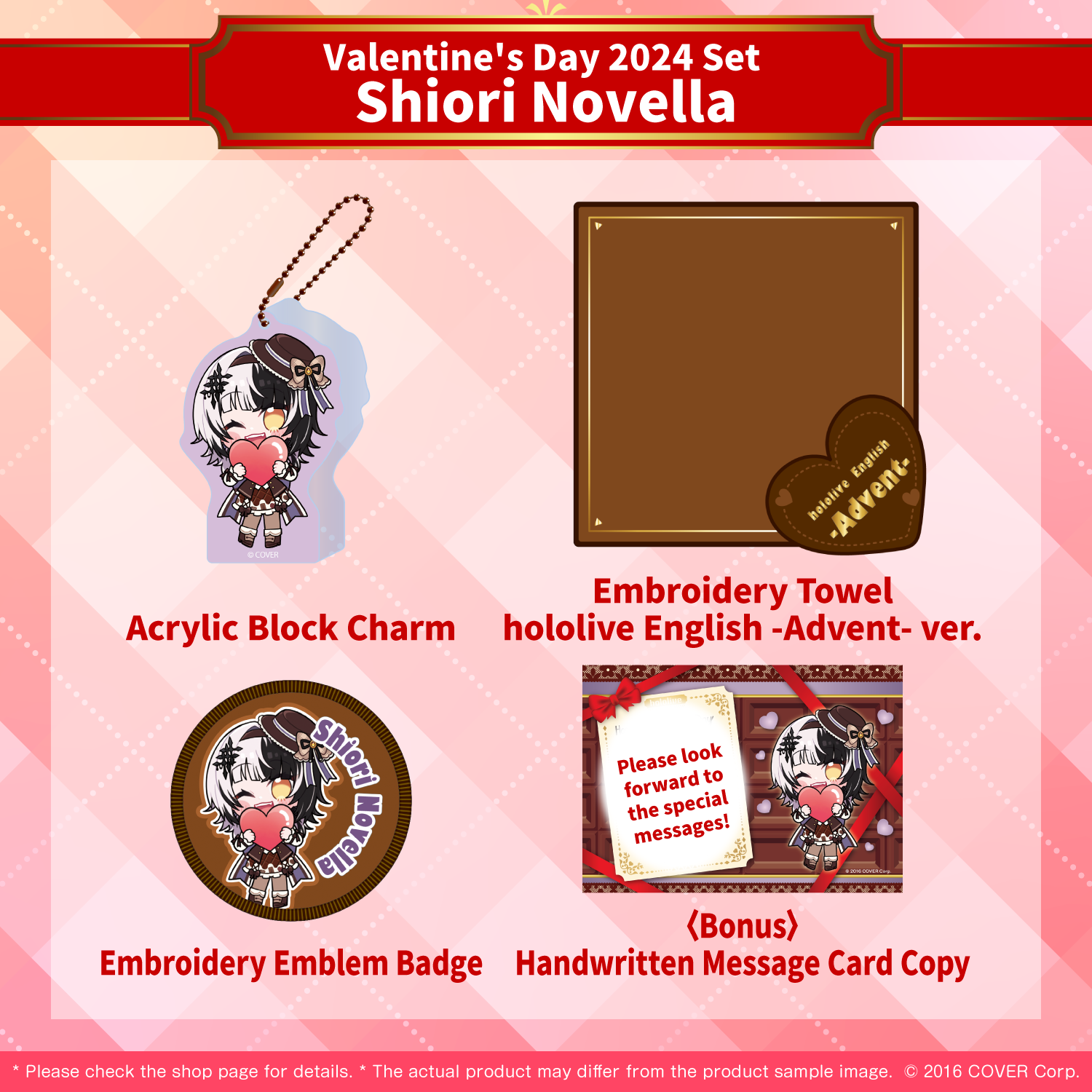 holoen_valentine2024_item11_en