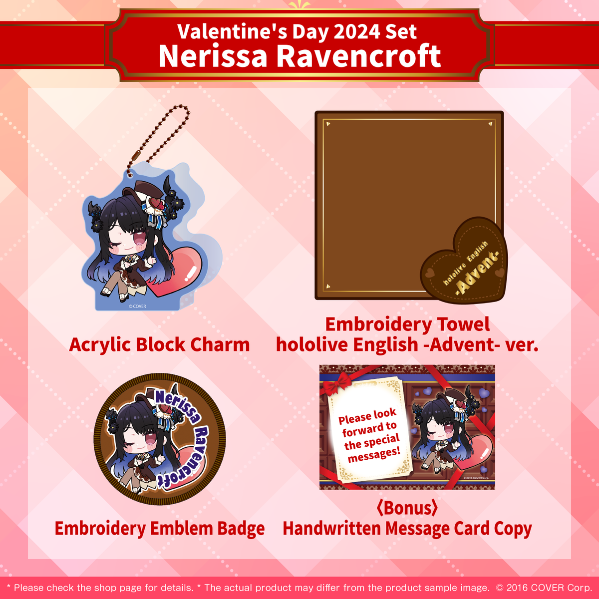 holoen_valentine2024_item13_en