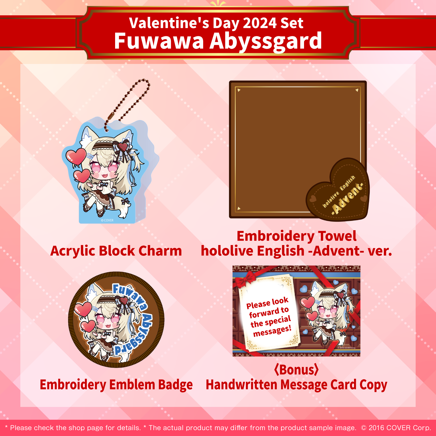 holoen_valentine2024_item14_en