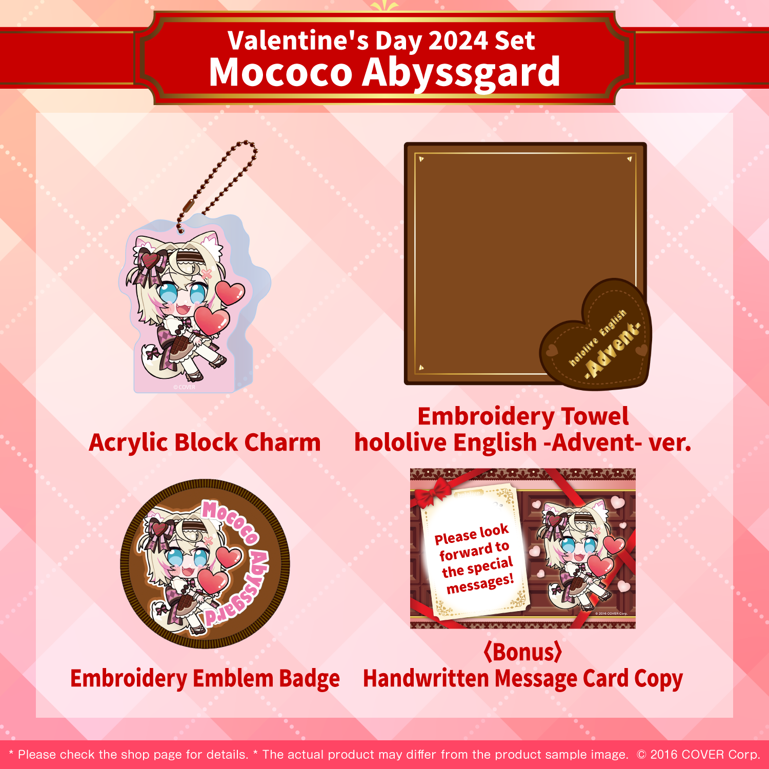 holoen_valentine2024_item15_en