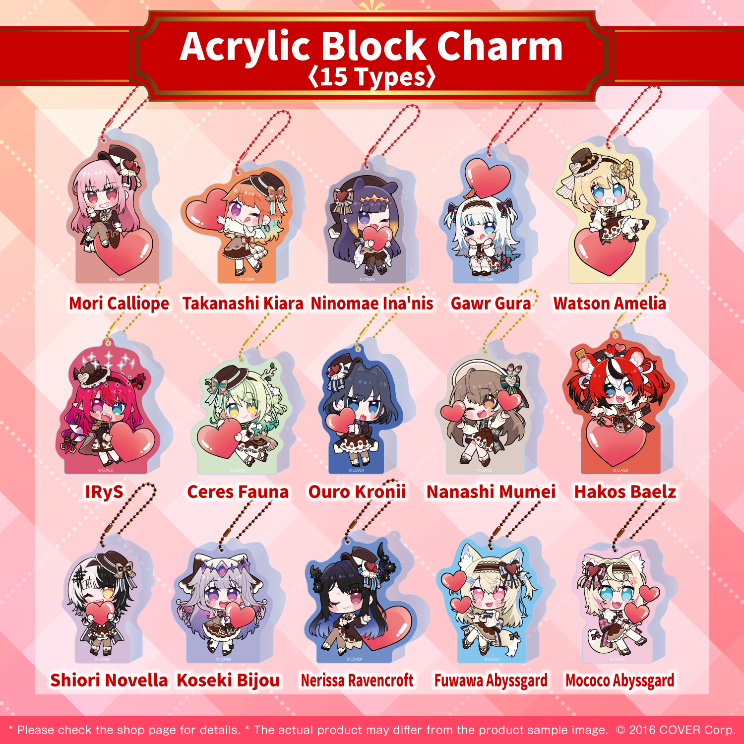 holoen_valentine2024_item17_en