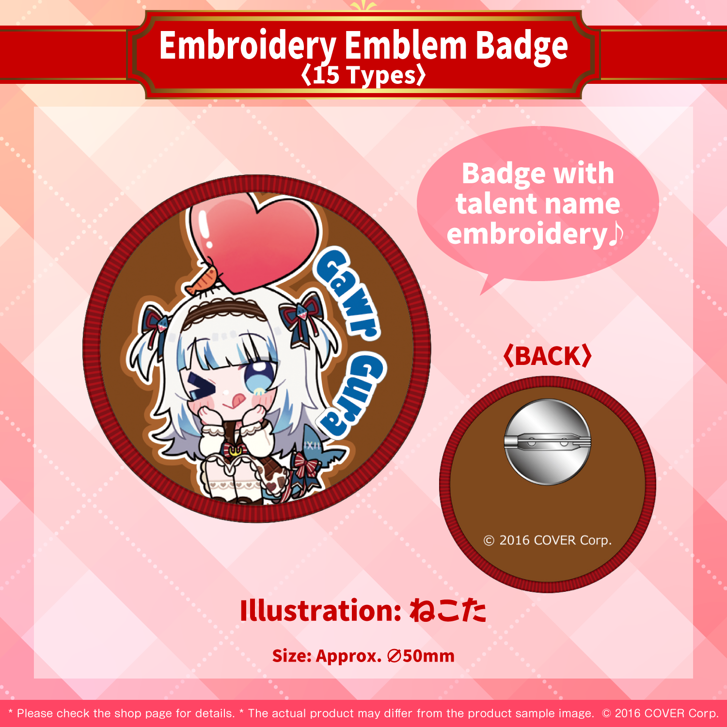 holoen_valentine2024_item18_en