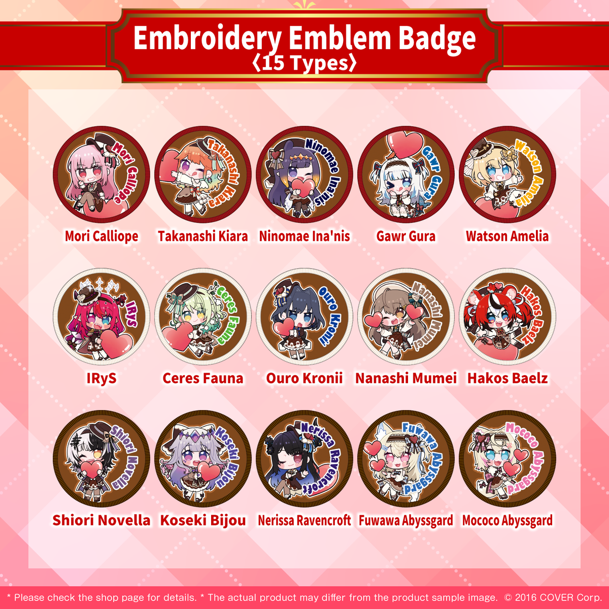 holoen_valentine2024_item19_en