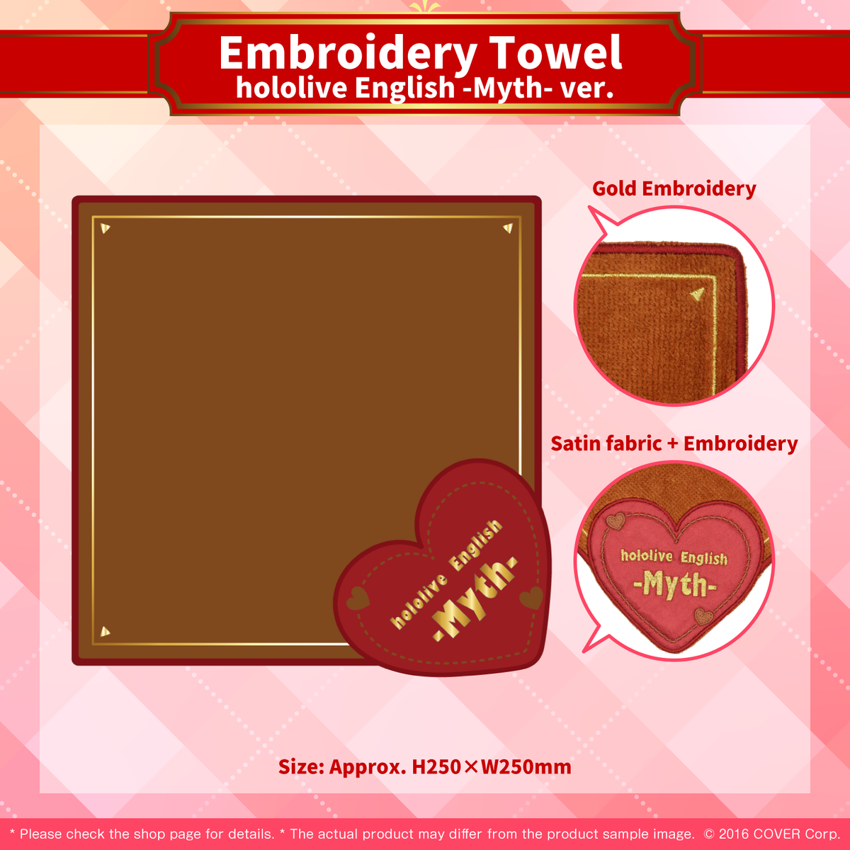 holoen_valentine2024_item20_en