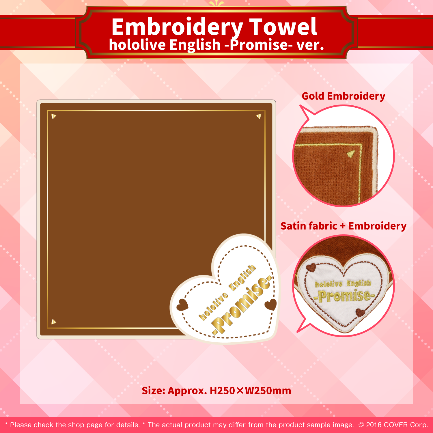 holoen_valentine2024_item21_en