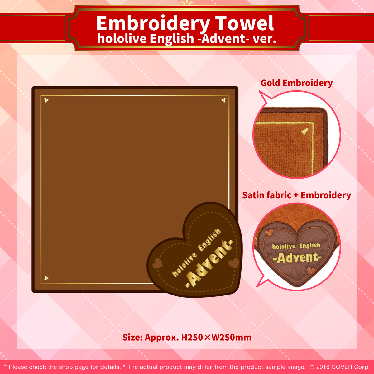 holoen_valentine2024_item22_en