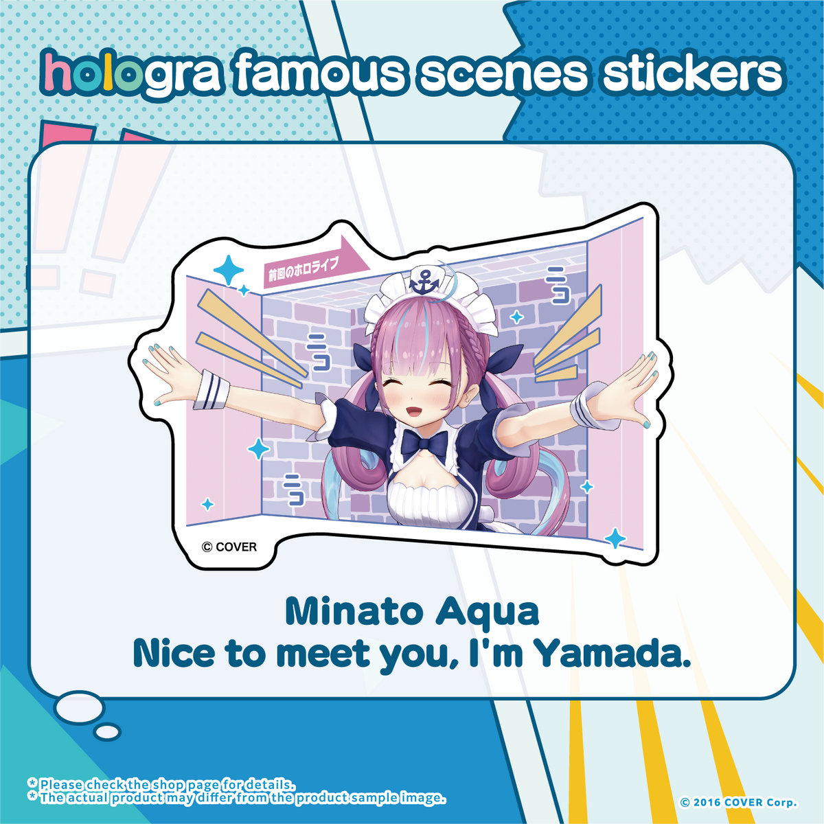 hologra_sticker_2-game_en_tanpin_0117_1