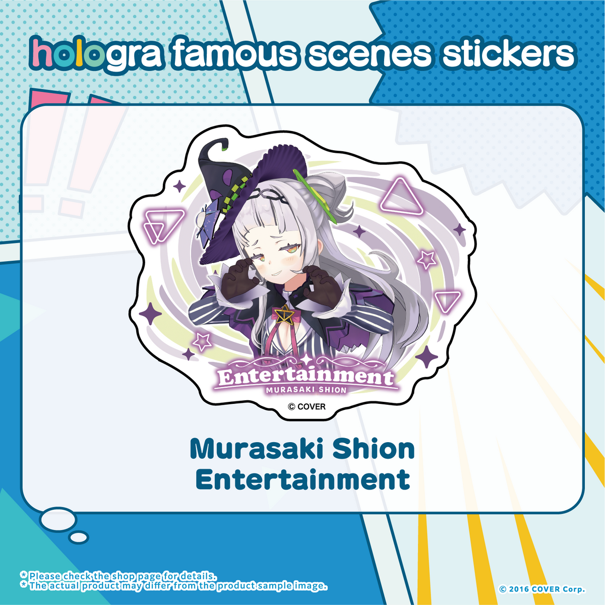 hologra_sticker_2-game_en_tanpin_0117_2