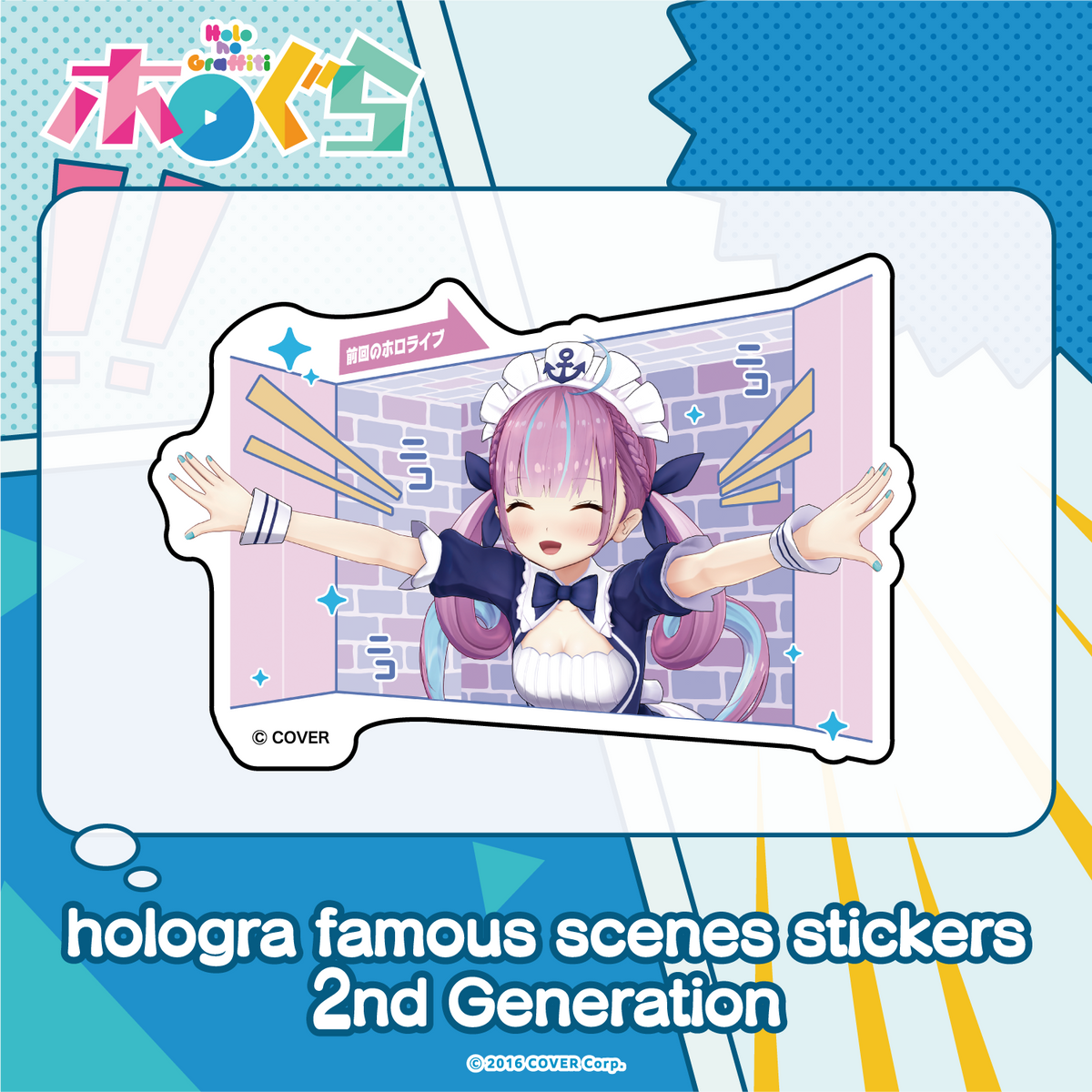 hologra_sticker_2-game_samn_en_0116_2