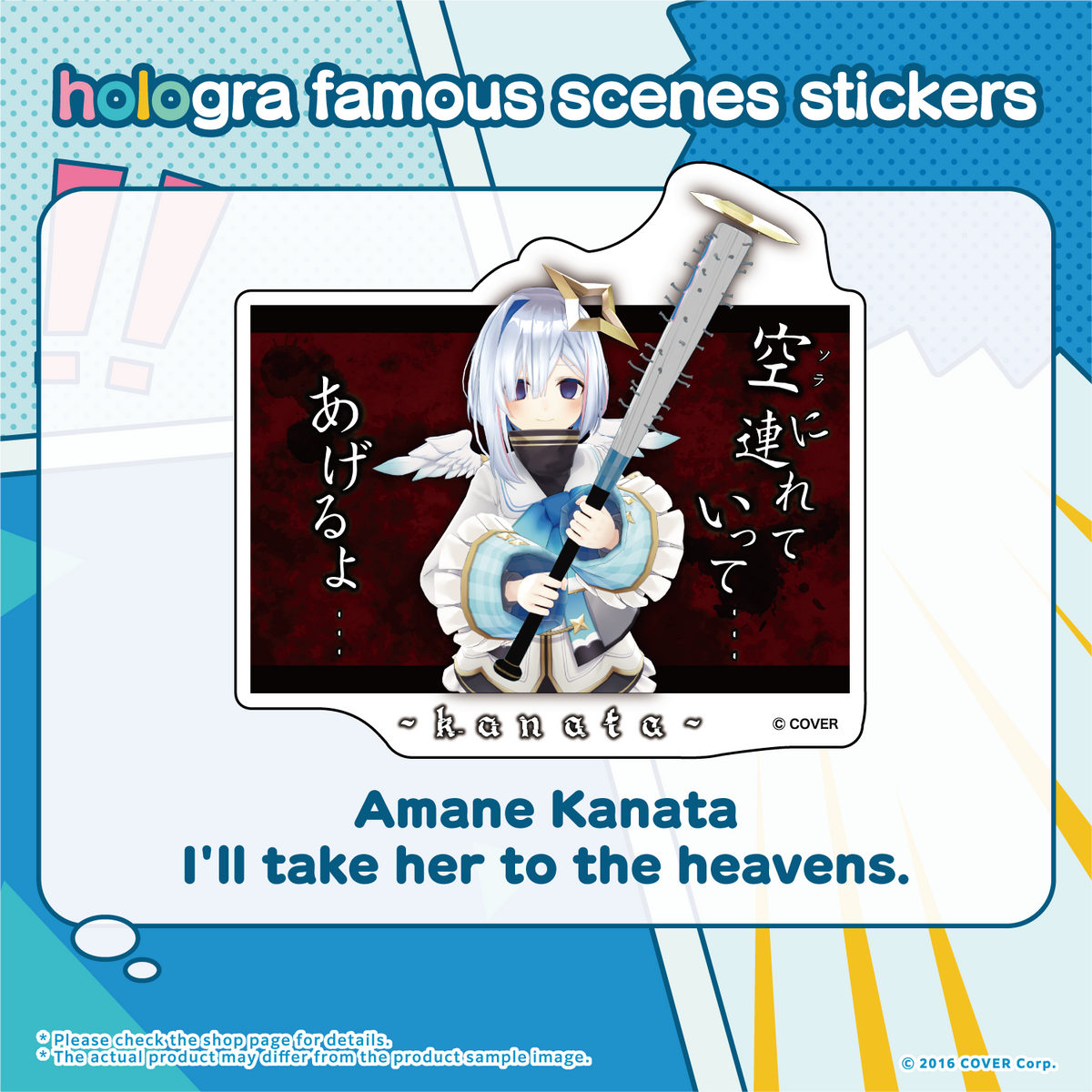hologra_sticker_3-4_tanpin_en_0213_5