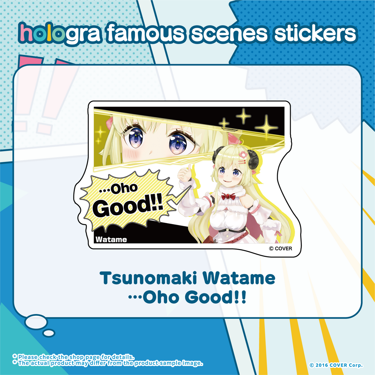 hologra_sticker_3-4_tanpin_en_0213_6