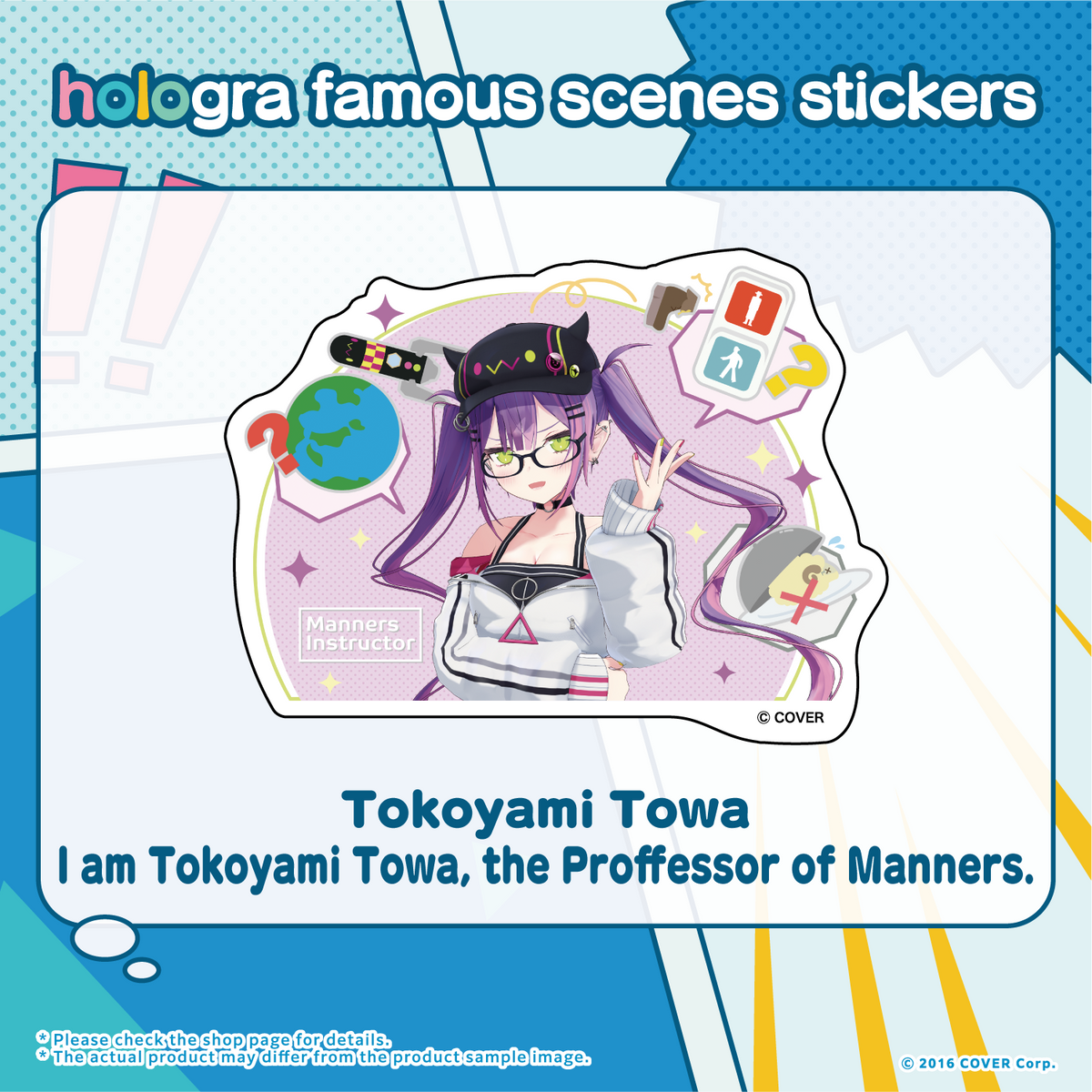 hologra_sticker_3-4_tanpin_en_0213_7