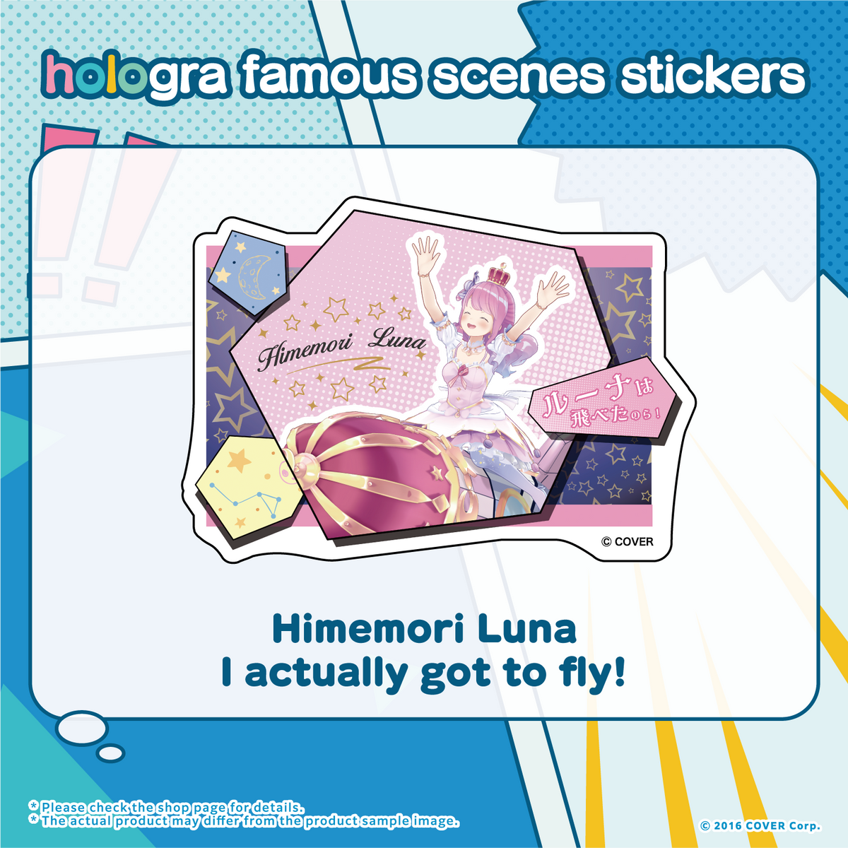 hologra_sticker_3-4_tanpin_en_0213_8