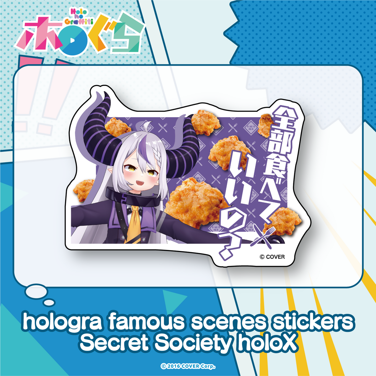 hologra_sticker_5-x_samn_en_0308_2