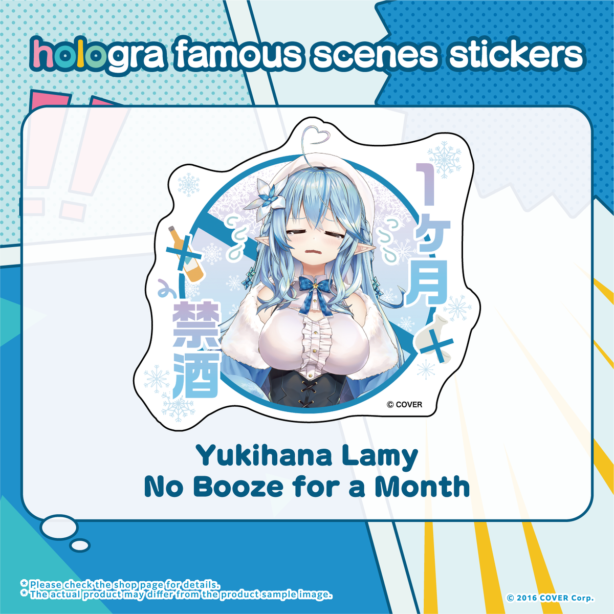 hologra_sticker_5-x_tanpin_en_0308_1