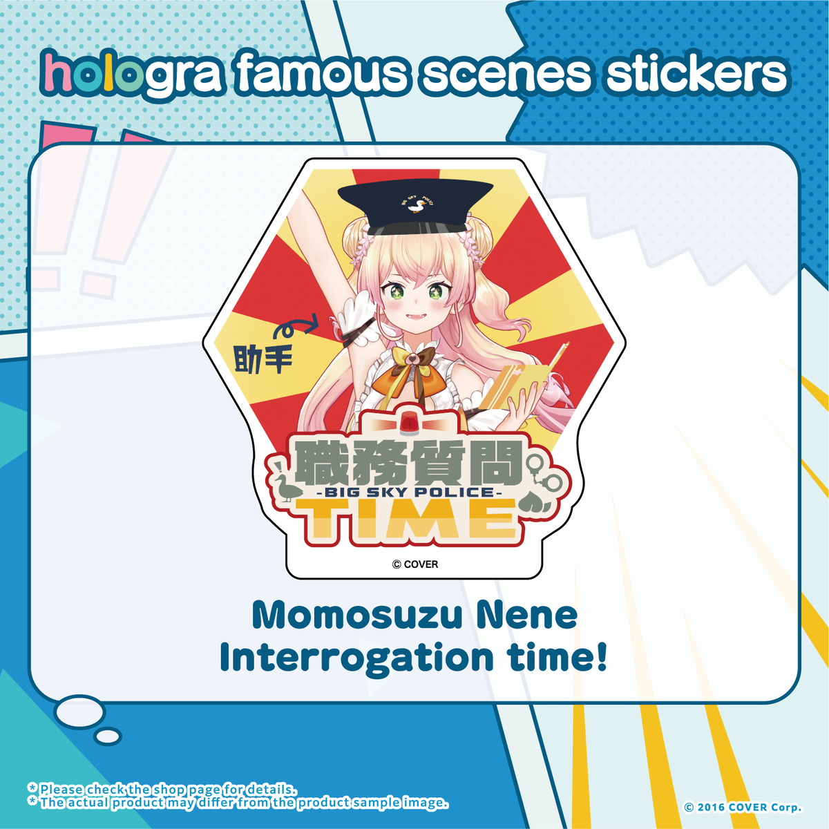 hologra_sticker_5-x_tanpin_en_0308_2