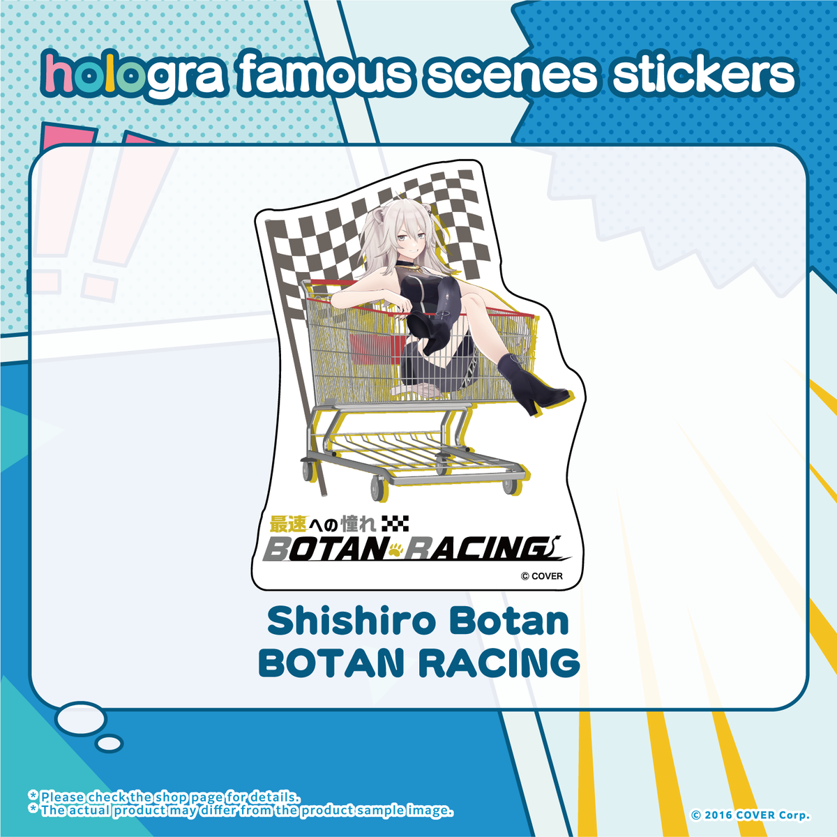 hologra_sticker_5-x_tanpin_en_0308_3