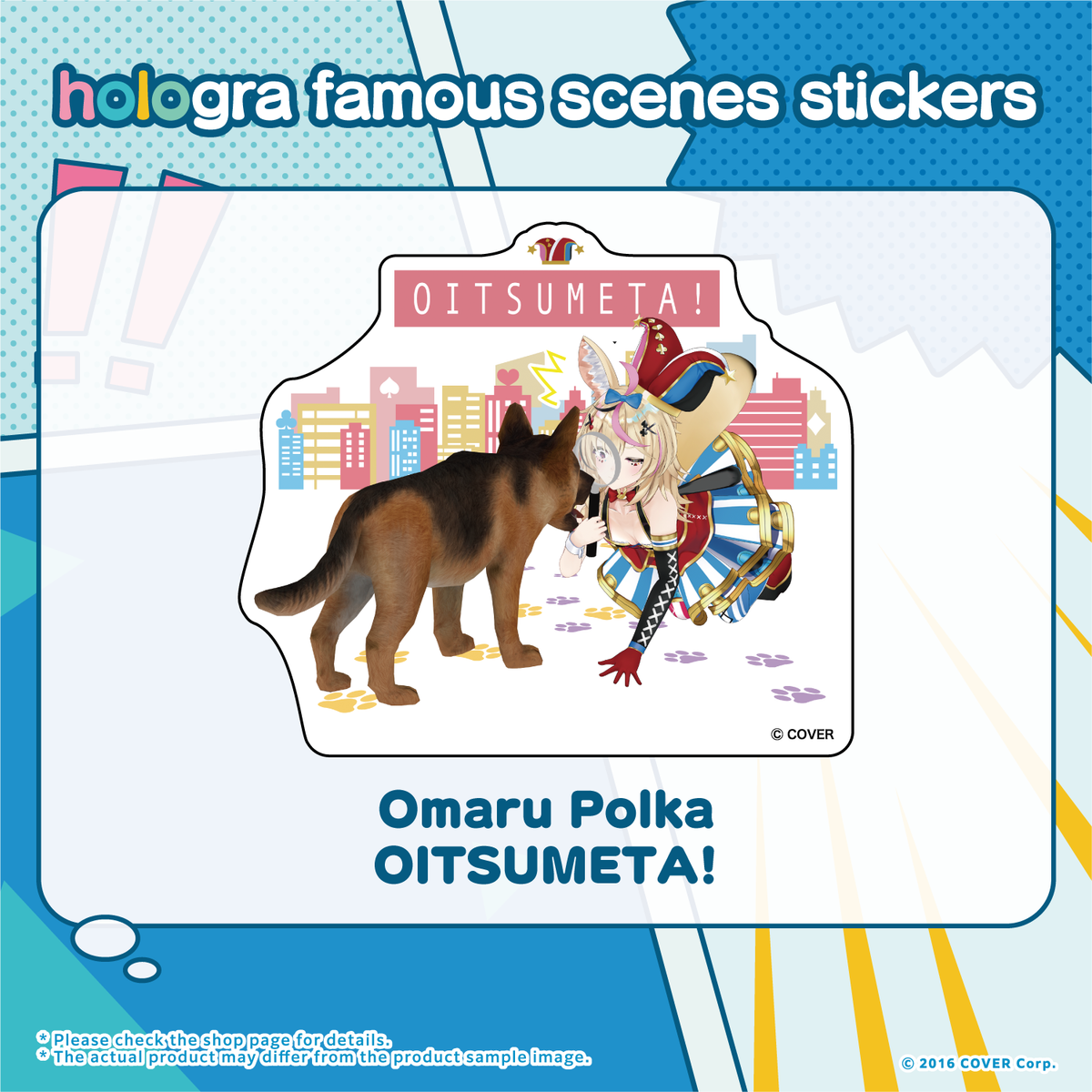 hologra_sticker_5-x_tanpin_en_0308_4