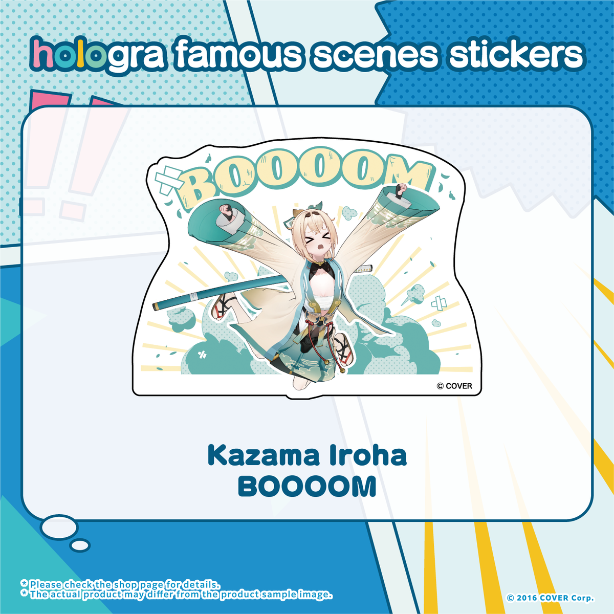 hologra_sticker_5-x_tanpin_en_0308_9