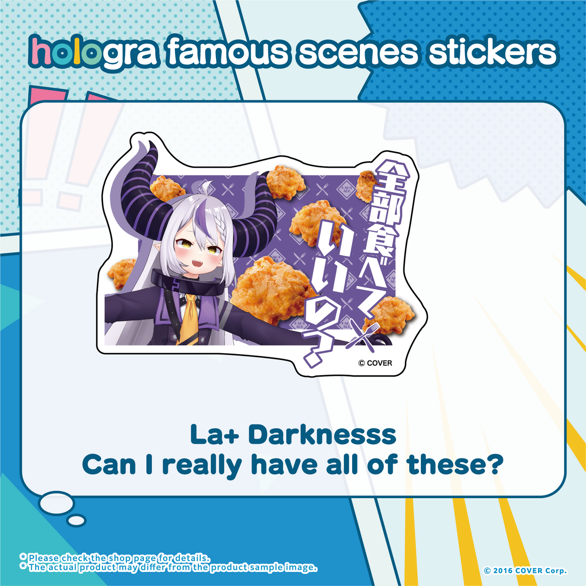 hologra_sticker_5-x_tanpin_en_0319_1