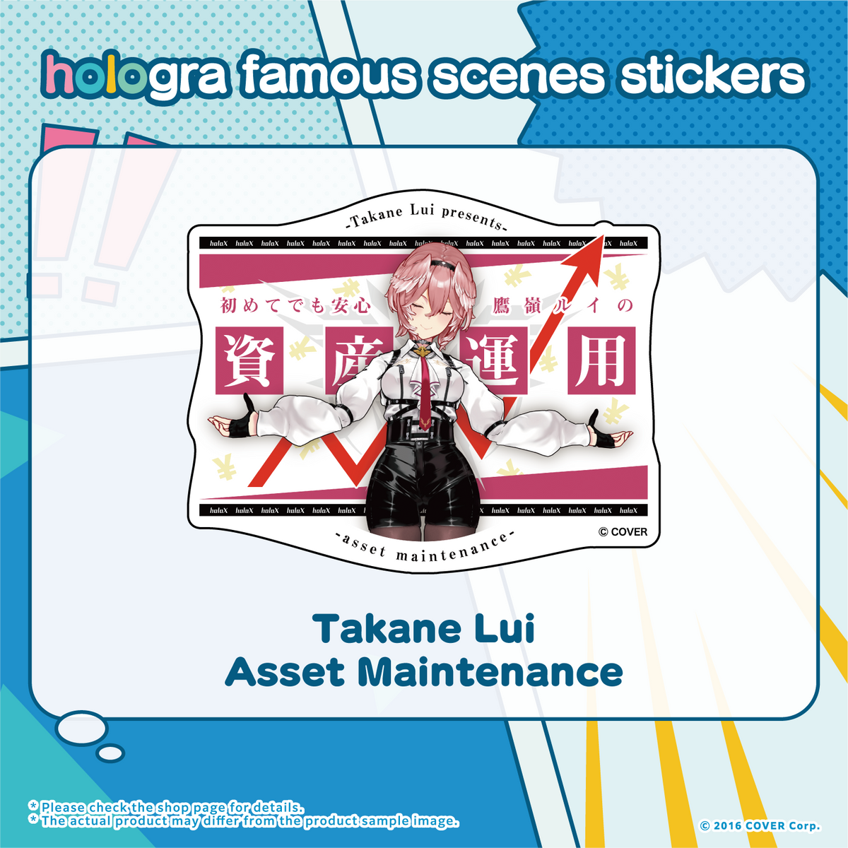hologra_sticker_5-x_tanpin_en_0319_2