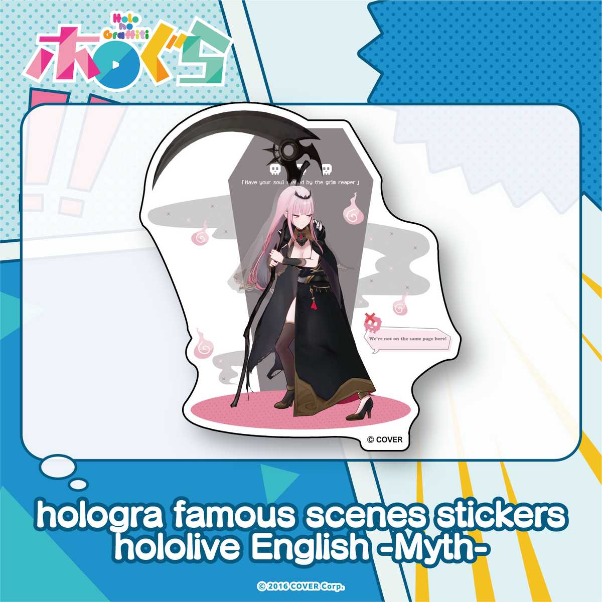hologra_sticker_en-id_samn_0322_1
