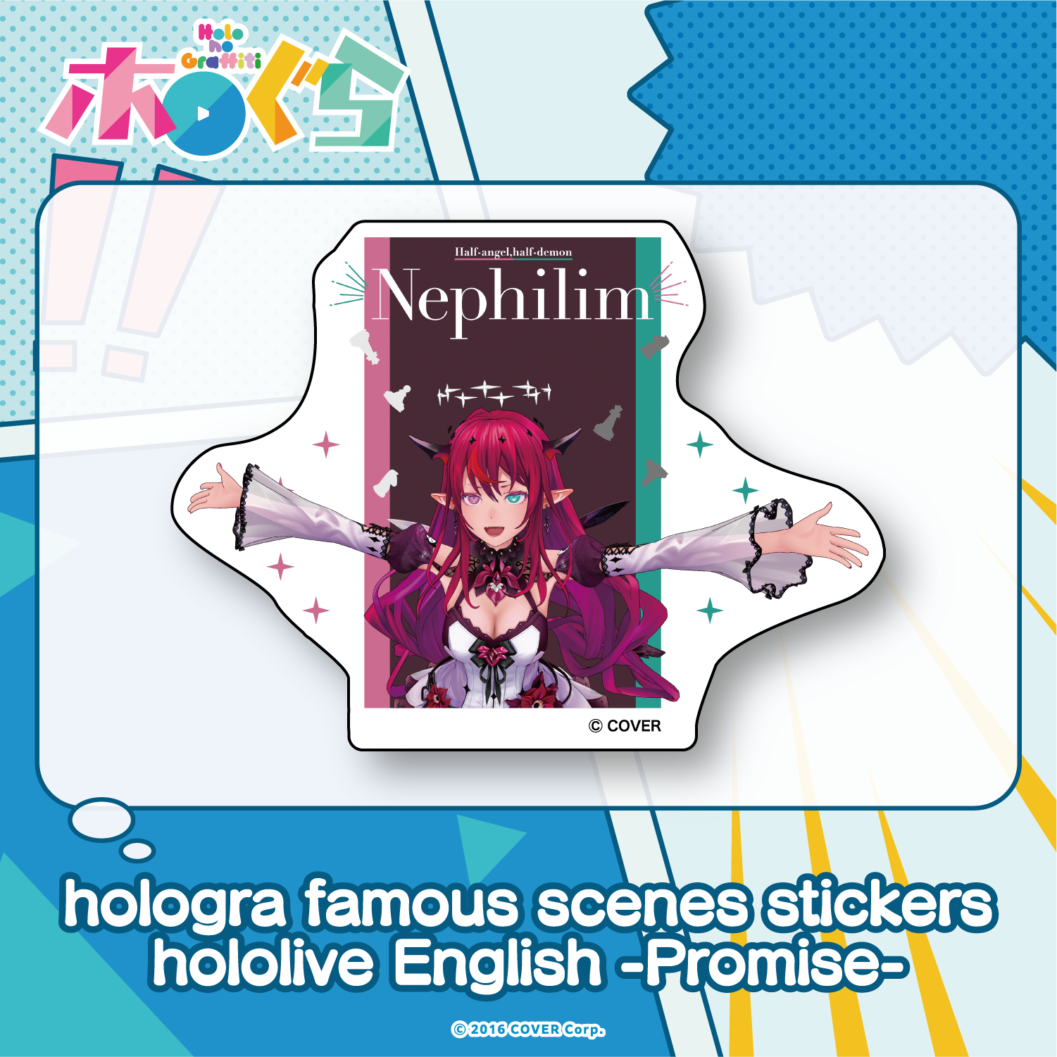 hologra_sticker_en-id_samn_0322_2